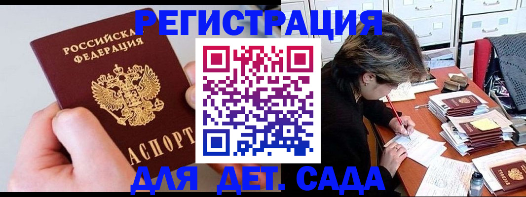 пропишу в квартире в Томской области